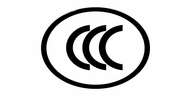 中国CCC认证技术咨询服务