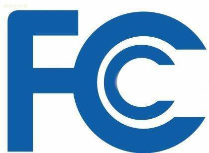 美国FCC认证技术咨询服务